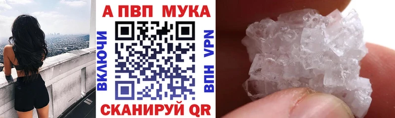 Alpha-PVP крисы CK  Улан-Удэ 