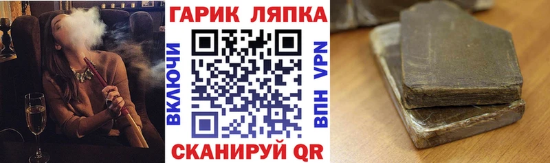hydra маркетплейс  Улан-Удэ  Гашиш VHQ 
