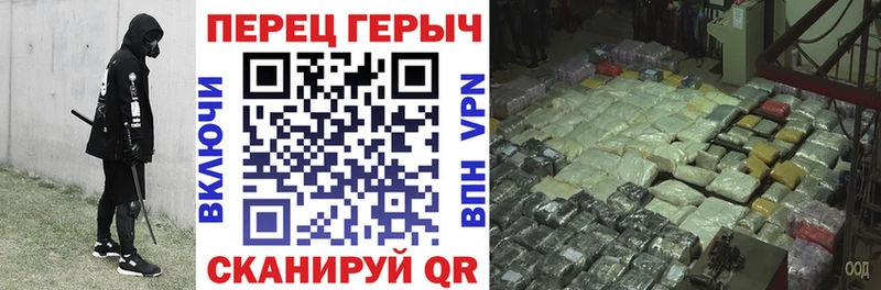 Героин белый  Улан-Удэ 