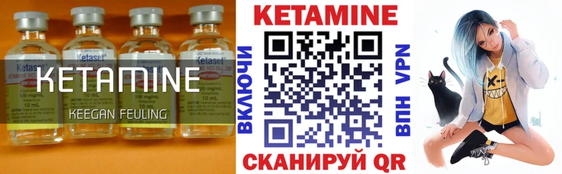 ОМГ ОМГ как зайти  Улан-Удэ  Кетамин ketamine  где можно купить  