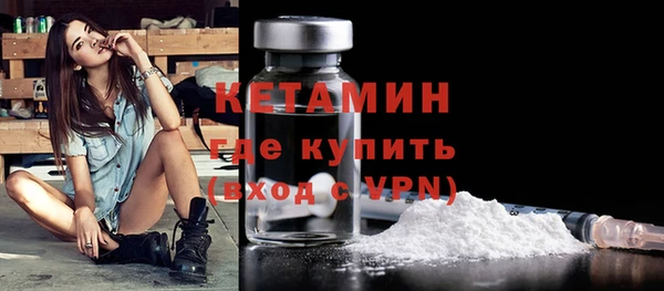 COCAINE Белокуриха