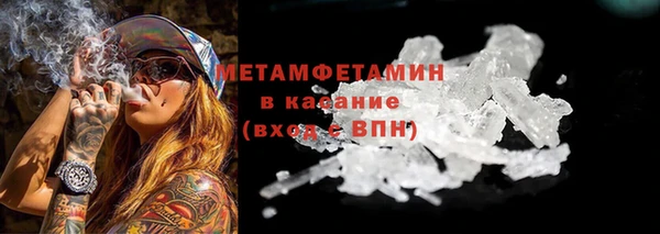 соль ск Белоозёрский