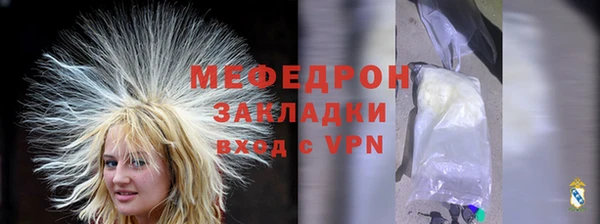мескалин Инсар