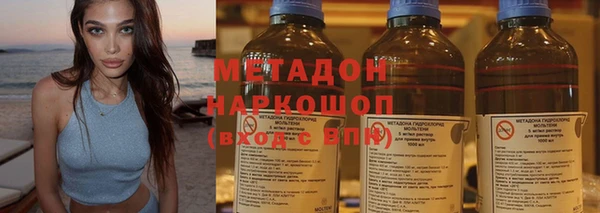 COCAINE Белокуриха