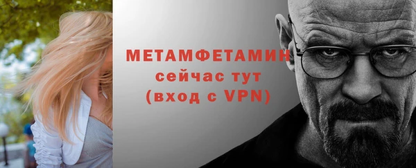 COCAINE Белокуриха