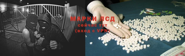 соль ск Белоозёрский