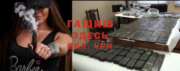 COCAINE Белокуриха