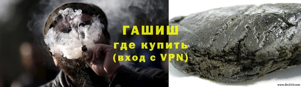 марихуана Дмитровск