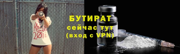 соль ск Белоозёрский