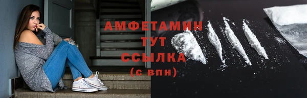 COCAINE Белокуриха
