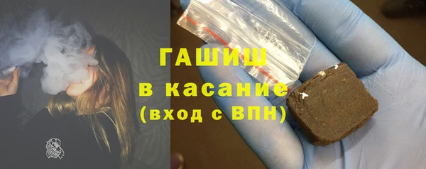 соль ск Белоозёрский