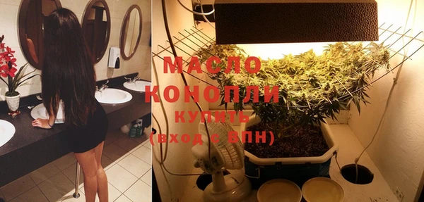 соль ск Белоозёрский