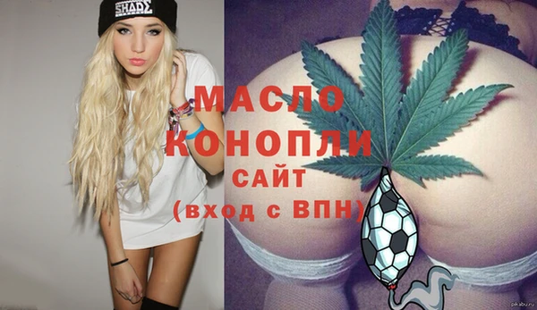 соль ск Белоозёрский