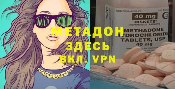 альфа пвп VHQ Балабаново