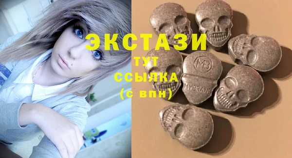 соль ск Белоозёрский