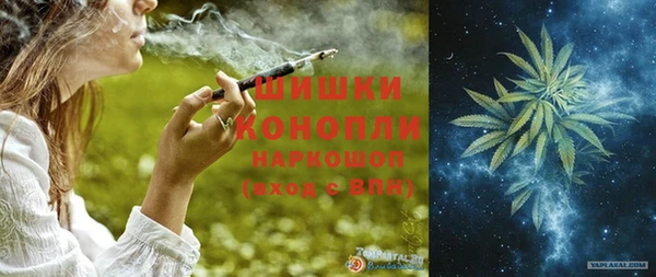 COCAINE Белокуриха