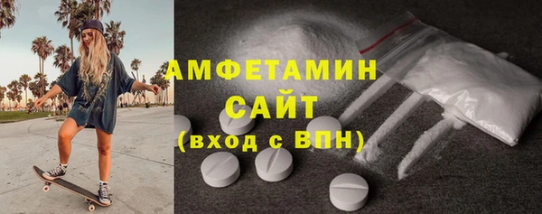 соль ск Белоозёрский
