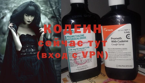 COCAINE Белокуриха