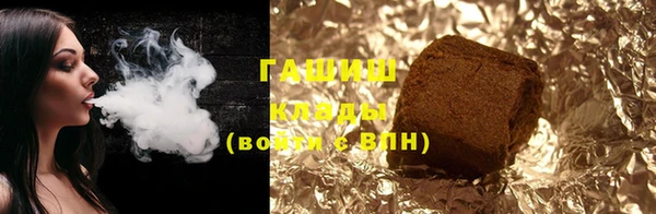 COCAINE Белокуриха
