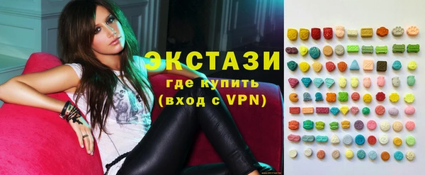 COCAINE Белокуриха