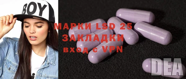 COCAINE Белокуриха