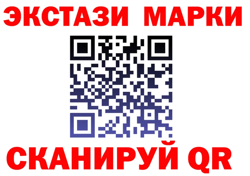 Марки N-bome 1,8мг ССЫЛКА нарко площадка KRAKEN Улан-Удэ