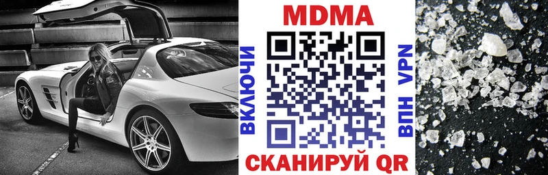 MDMA crystal Улан-Удэ