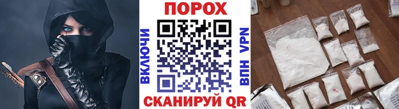 Первитин кристалл  сколько стоит  Улан-Удэ 