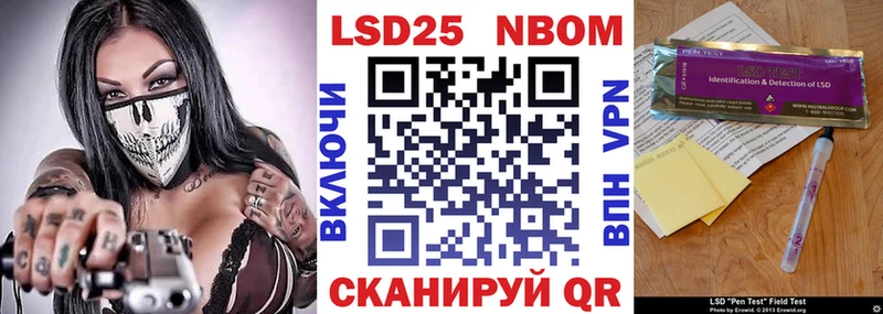 Марки N-bome 1,5мг  Улан-Удэ 
