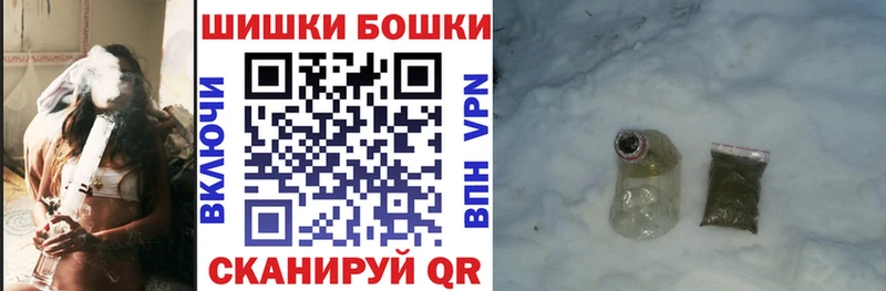 Бошки марихуана THC 21%  хочу   Улан-Удэ 